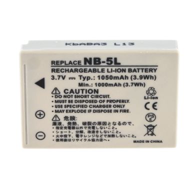 Image of inkClub Batteri 1050mAh 3,7V Li-ion