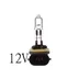 Bosma billampa PGJ13 HB27/50W 12.8V
