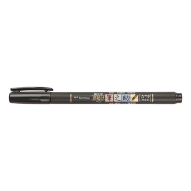 Tombow Fudenosuke mjuk penselspets svart