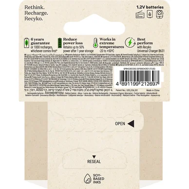 GP Recyko 3000mAh C/HR14 2-pack GP Recyko 3000mAh C/HR14 2-pack